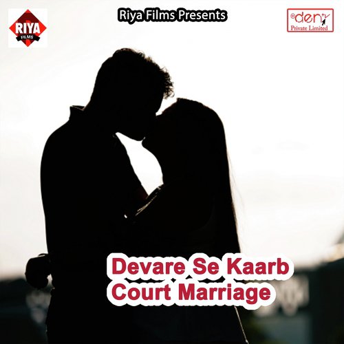 Hamara Chahe Chhaura Muzaffarpur Wala - Various Artists