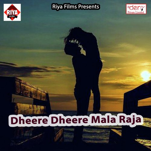 Mau Ke Mela Ghumadi Saiyaan Ji - Various Artists
