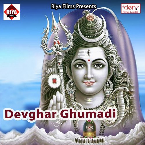 Dekhal Na Jaai Tohar Suni Kalaiya - Various Artists