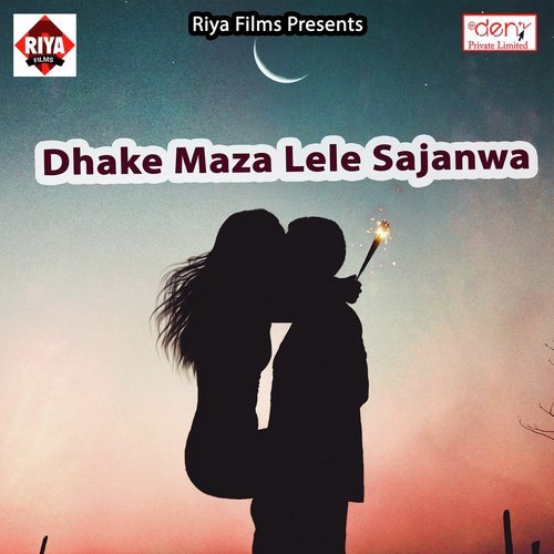 Dhake Maza Lele Sajanwa - Various Artists