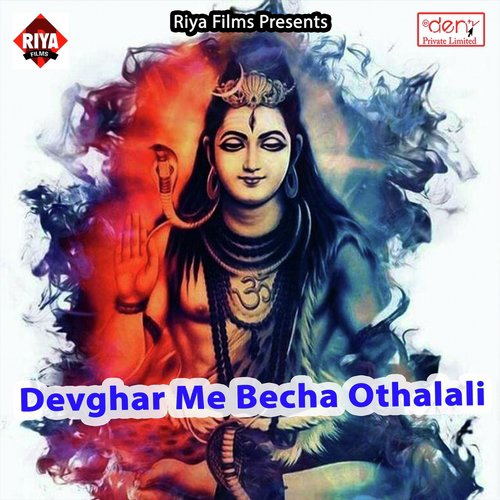 Hamar Man Kare Marjai Tora Upar - Various Artists