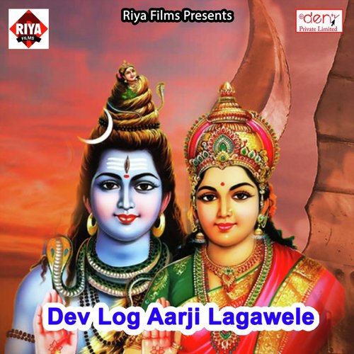 Chalelu Othlali Lagake - Various Artists