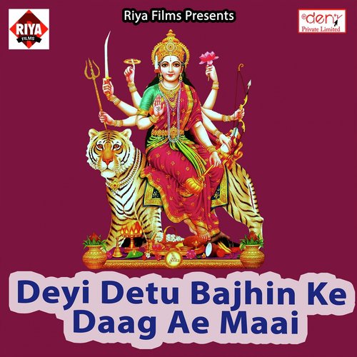 Chali Thawe Darbar - Various Artists