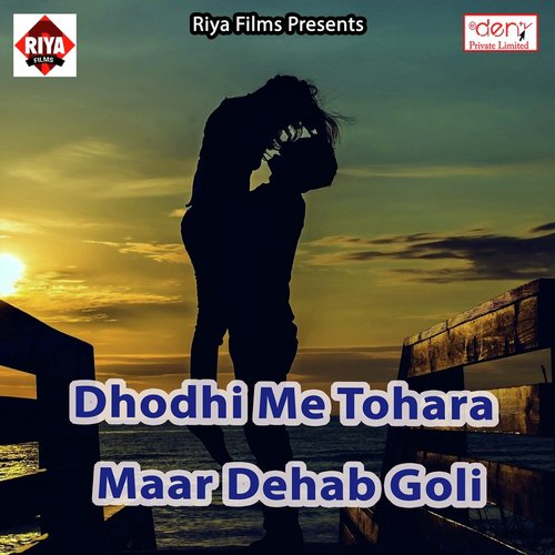 Hans Par Hoke Sanwaar Maiya Aa Jana - Various Artists