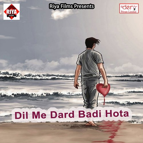 Heti Heti Chauri Ke Heta Heta Latkal Ba - Various Artists