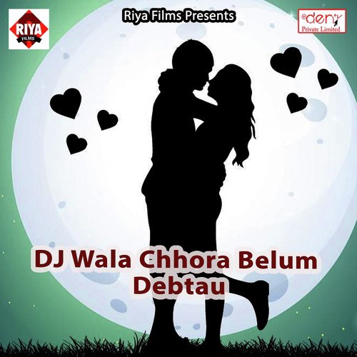 Hai Savaraki Ke Dhari - Various Artists