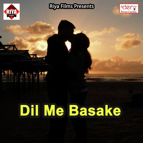 Dosara Se Kailu Shaadi Ho - Various Artists