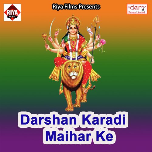 Jaga Ae Mayariya - Various Artists