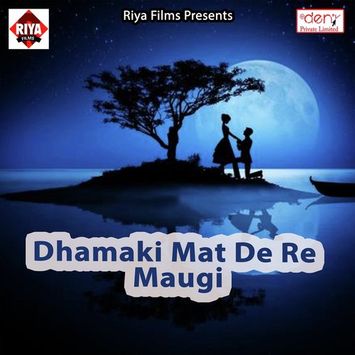 Jhijhiya Laini Kin Ke - Various Artists