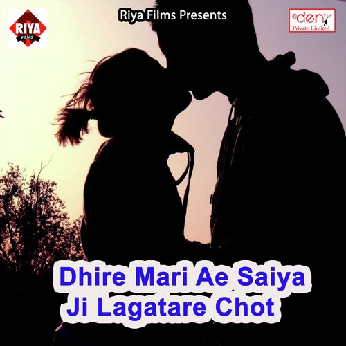 Chaar Beri Karataru Phone Ho - Various Artists