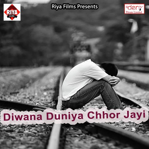 Ek Tu Hi Dhanwan - Various Artists
