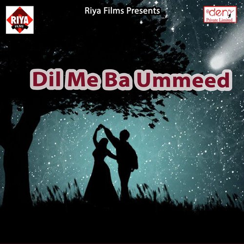 Hamar Jawani Ke Jhar Gail Pani - Various Artists