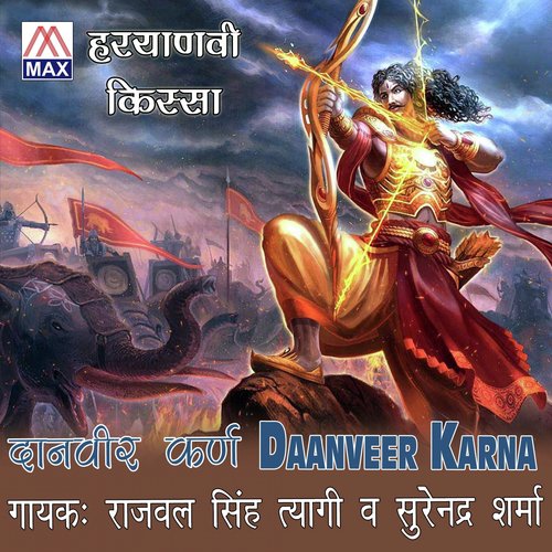 Baat Ka Karan - Rajval Singh Tyagi, Surendra Sharma