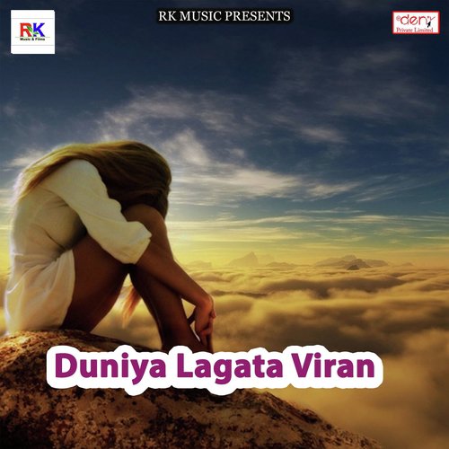 Tora Baap Ke Sasur Banaiboge - Various Artists