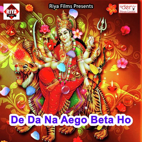 Chhathi Maai Ke Koshi Bharab - Various Artists