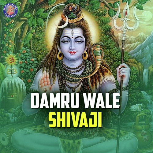 Om Chant - Various Artists
