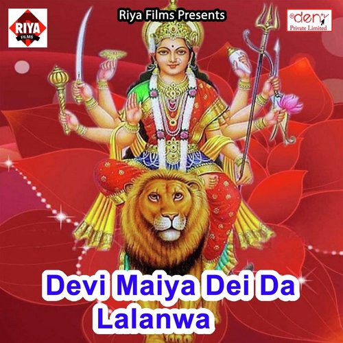 Hamake Navratar Ke Mela - Subodh Singh, Vikash Singh, Virat Kumar