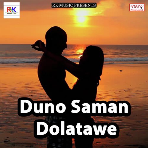 Duno Saman Dolatawe - Various Artists