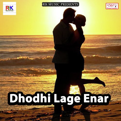 Chauki Tuti Ta Jawani Lut Jai - Various Artists