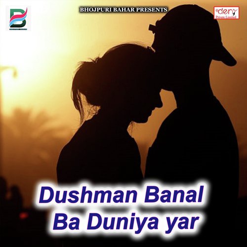 Thawe Wali Mai Mastak - Various Artists