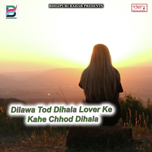 Yaad Tohar Jiya Na Di - Various Artists