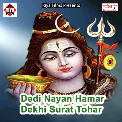 Kam Begar Deba Sat Ke - Various Artists