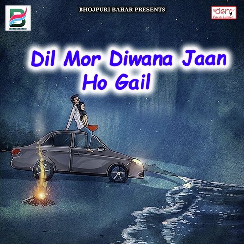 Ja Ja Jan - Various Artists