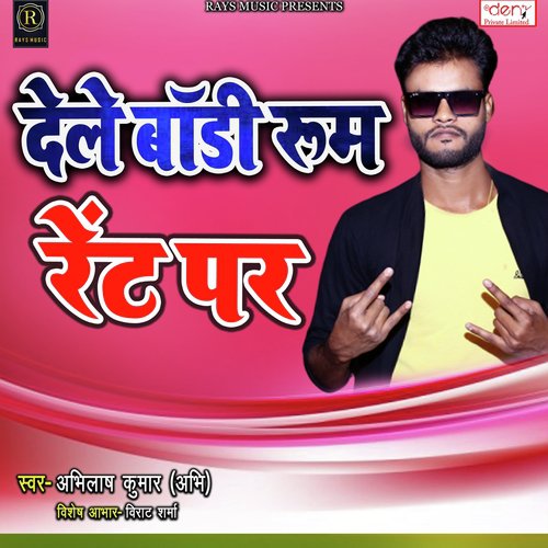 Dele Badi Room Rent Par - Abhilash Kumar