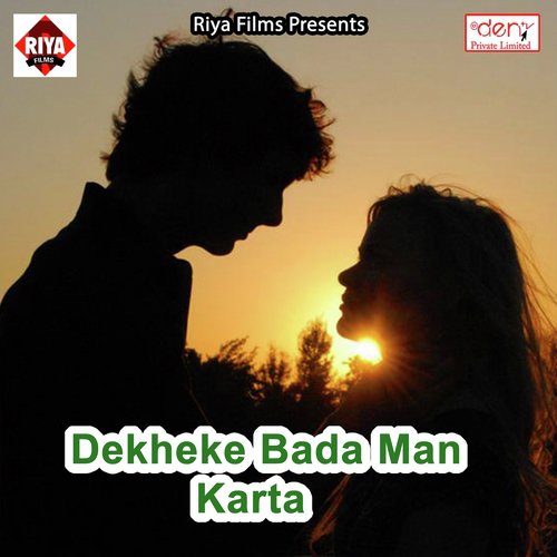 Aile Sawanwa Suna Ae Sajanwa - Various Artists