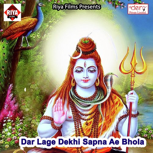 Yaad Karela Devara - Various Artists