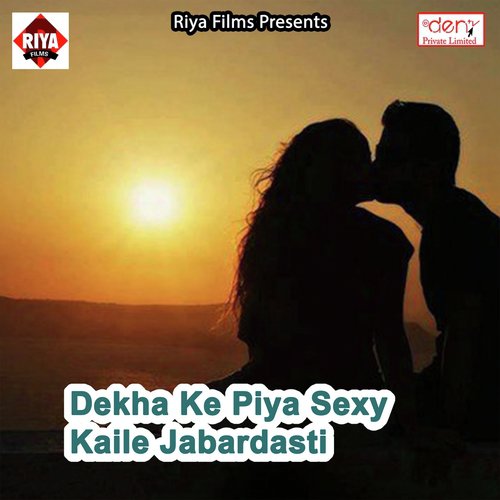 Dekha Ke Piya Sexy Kaile Jabardasti - Various Artists