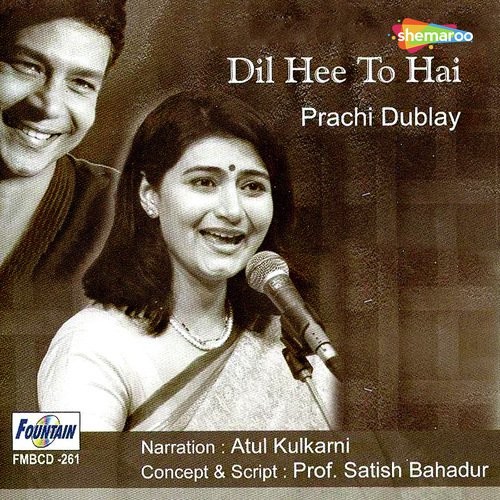 Kankar Mohe Maar Dai - Satish Bahadur