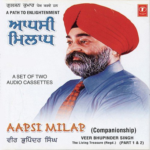 Aapsi Milap - Veer Bhupinder Singh-U.S.A