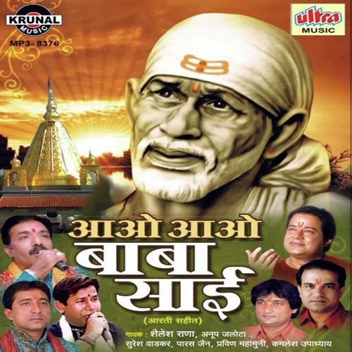 Sai Ki Nikli Palkhi Baba Ki Nikli Palki - Sailesh Rana