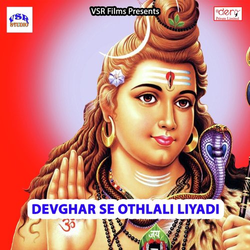 Rode Pe Chalelu Jab Jhar Ke - Various Artists