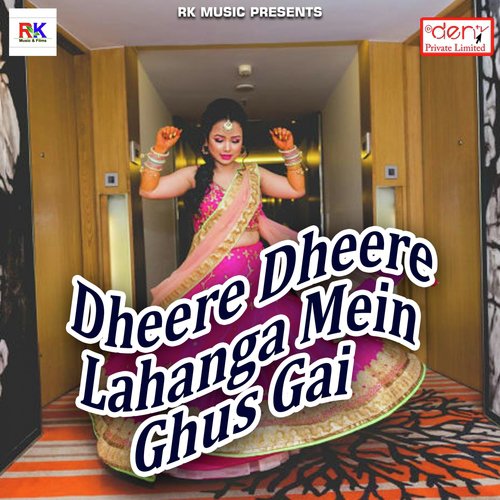 Dheere Dheere Lahanga Mein Ghus Gai - Various Artists