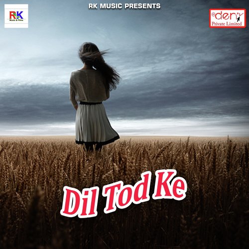 Laika Dhaka Dhaka Hoi - Various Artists