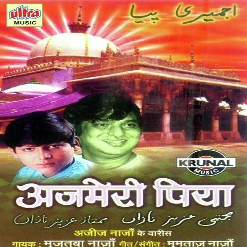 Duniya Me Sarfarsha He Khwaja - Mujtaba Naza