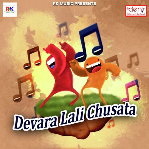 Dur Tohase Ho Na Paib Ho - Various Artists