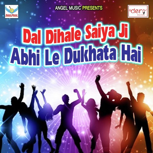 Ae Bengal Wali Chhauri - Various Artists