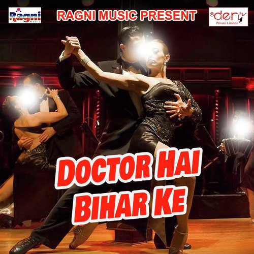 Bhola Ji Tube Light Lega Di - Various Artists