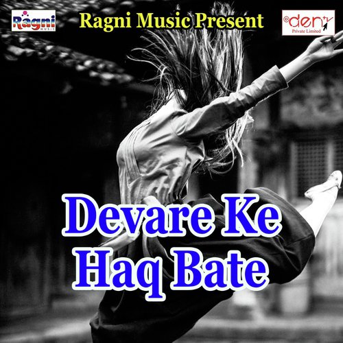 Maai Saraswati Pujile Charan - Various Artists