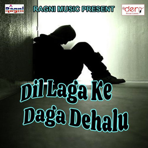 Bol Kawariya Bol Bam - Various Artists