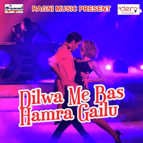 Hamaro Pe Pheratu Najariya Ye Maiya - Various Artists