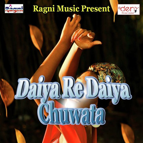 Aage Se Yadav Babua Dalihe - Various Artists