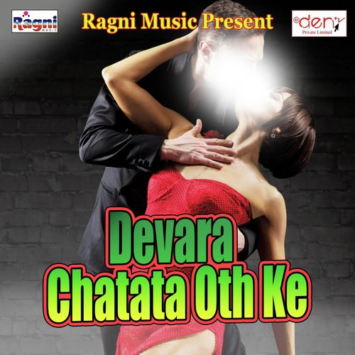 Bin Dihale Bhatar Ke Sat Gaini - Various Artists