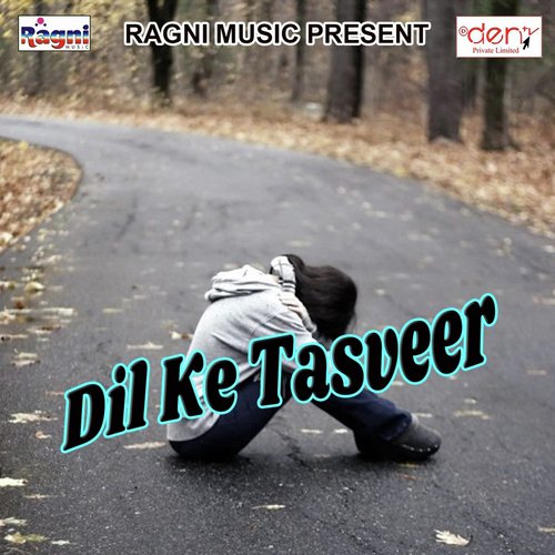 Gaja Piyaad Kanwariyan - Various Artists