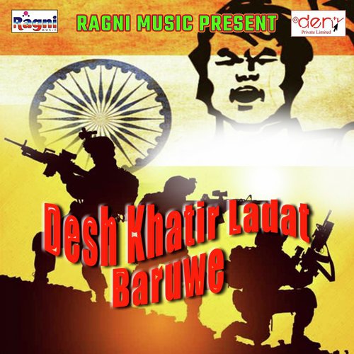 Sound Wala Bhatar DJ Wala Yaar - Various Artists