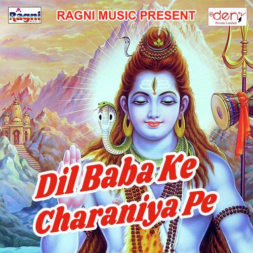 Dil Baba Ke Charaniya Pe - Various Artists