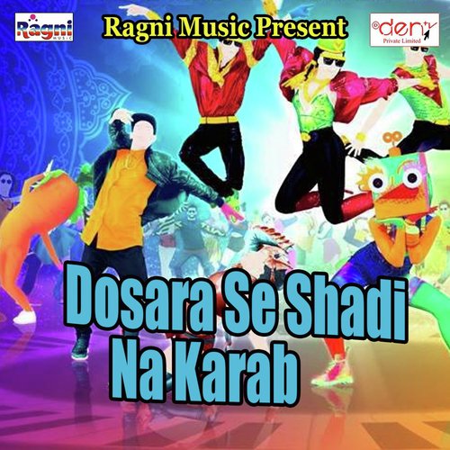 Aana Padega Har Hal Me - Various Artists